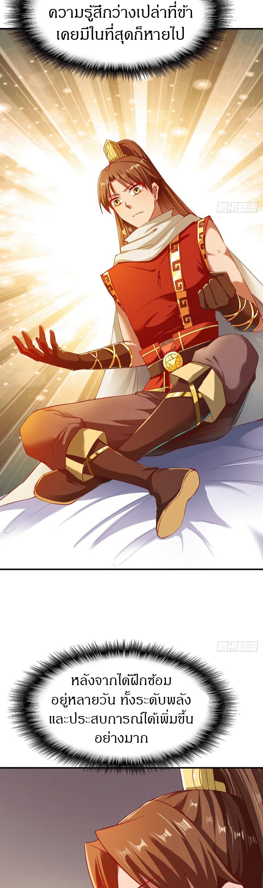 Manga-lc-com อ่านมังงะ อ่านการ์ตูน ออนไลน์ ฟรี The Legendary Tripod ตอนที่ 1 2 3 4 5 6 7 8 9 10 11 12 13 14 ฟรี ไม่มีโฆษณา Manga-lc - อ่าน มังงะ อ่าน การ์ตูน ออนไลน์ อ่านมังงะ ฟรี