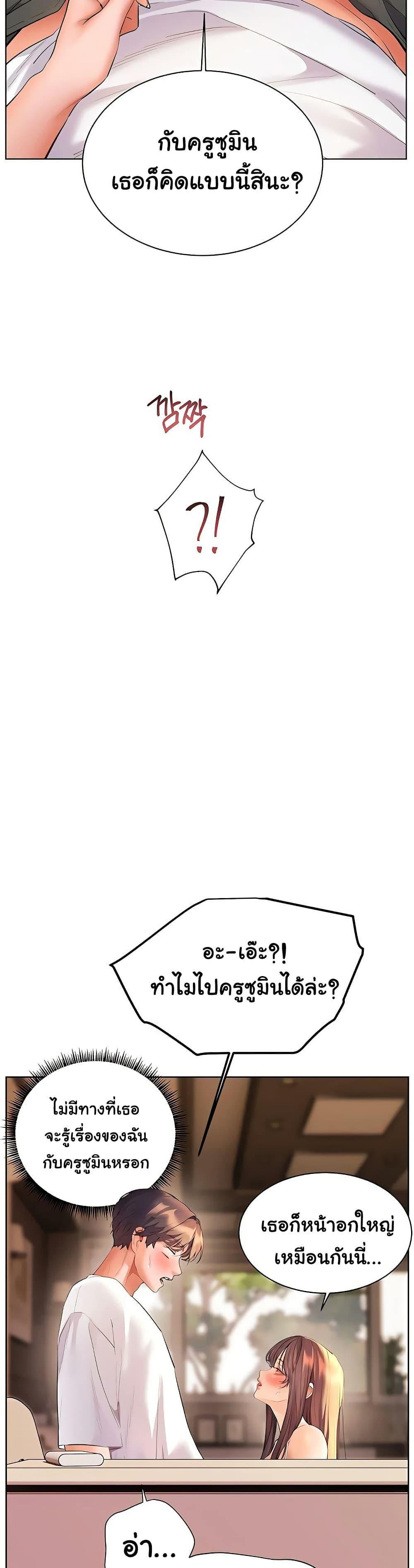 Doujin-Lc- อ่าน โดจิน มังฮวา เกาหลี ญี่ปุ่น จีน แปลไทย Teacher’s Efforts ตอนที่ 1 2 3 4 5 6 7 8 9 10 11 12 13 14 ฟรี ไม่มีโฆษณา อ่าน โดจิน Manhwa เกาหลี ญี่ปุ่น จีน เรามีครบ คัดมาให้เน้นๆ โดจิน 18+ รับประกันความฟินโดย  Doujin Lc