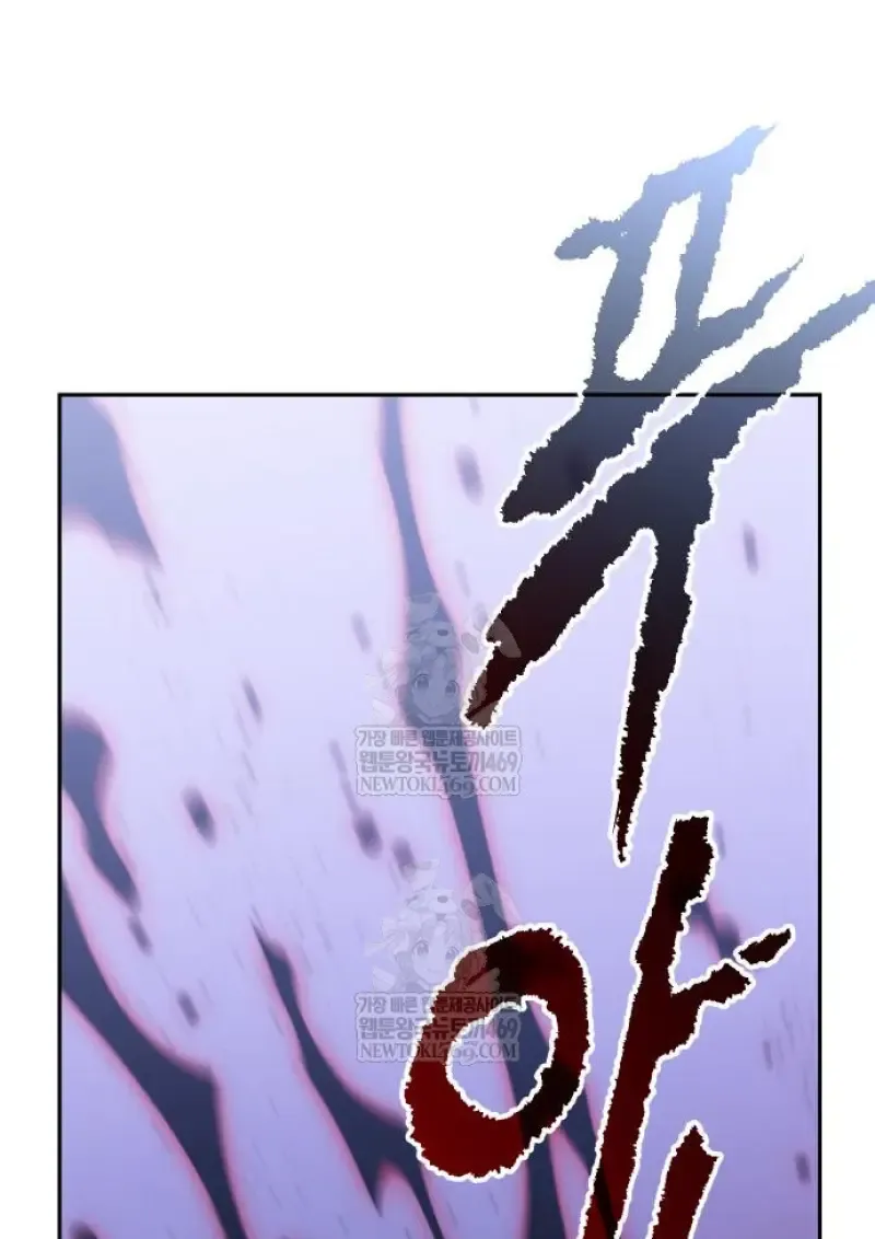 Chronicles of the Demon Faction ตำนานการเก_ดใหม_ในล_ทธ_มาร ตอนที่ ตอนที่ 150 รูปที่ 145