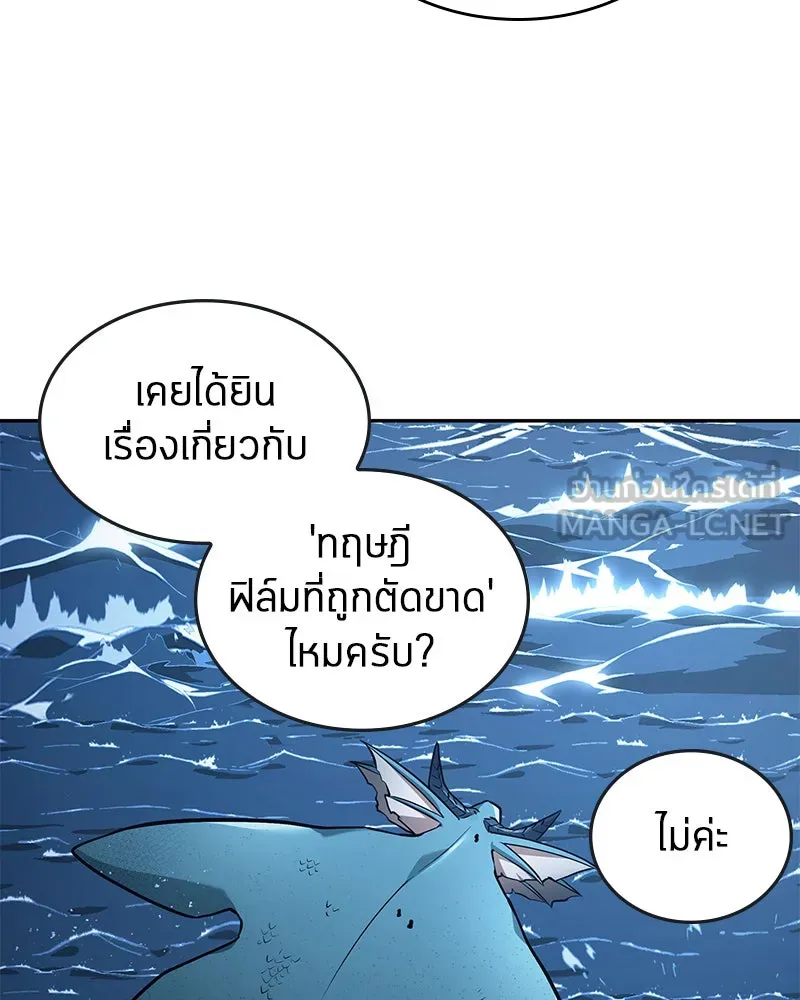 Omniscient Reader อ่านชะตาวันสิ้นโลก ตอนที่ 20 ภัยพิบัติแห่งอุทกภัย (2) รูปที่ 102