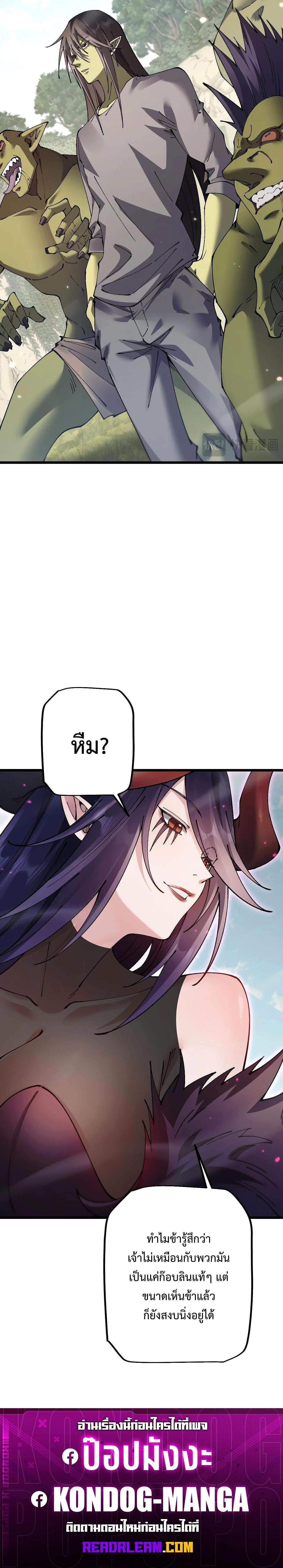 Manga-lc-com อ่านมังงะ อ่านการ์ตูน ออนไลน์ ฟรี From Goblin to Goblin God ตอนที่ 1 2 3 4 5 6 7 8 9 10 11 12 13 14 ฟรี ไม่มีโฆษณา Manga-lc - อ่าน มังงะ อ่าน การ์ตูน ออนไลน์ อ่านมังงะ ฟรี