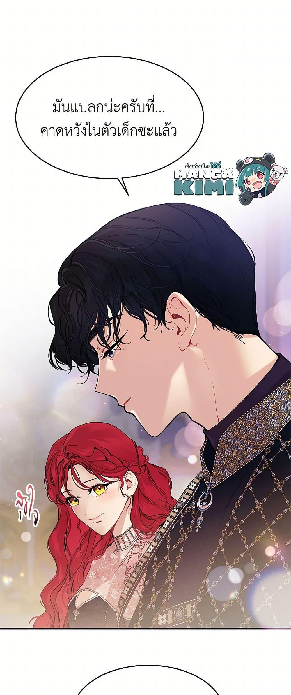 Manga-lc-com อ่านมังงะ อ่านการ์ตูน ออนไลน์ ฟรี The Elegant Sea of Savagery ตอนที่ 1 2 3 4 5 6 7 8 9 10 11 12 13 14 ฟรี ไม่มีโฆษณา Manga-lc - อ่าน มังงะ อ่าน การ์ตูน ออนไลน์ อ่านมังงะ ฟรี