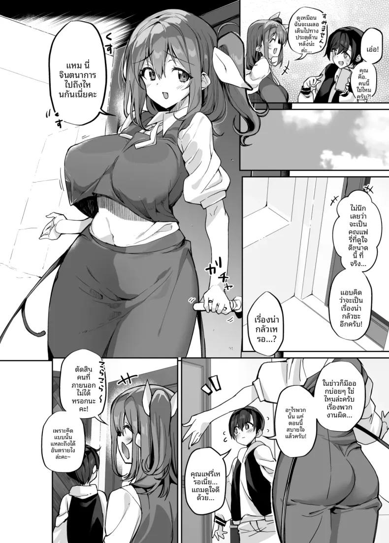 Doujin-Lc- อ่าน โดจิน มังฮวา เกาหลี ญี่ปุ่น จีน แปลไทย ระวังข้อความส่วนตัวที่น่าสงสัยนะ (Nigesapo) ตอนที่ 1 2 3 4 5 6 7 8 9 10 11 12 13 14 ฟรี ไม่มีโฆษณา อ่าน โดจิน Manhwa เกาหลี ญี่ปุ่น จีน เรามีครบ คัดมาให้เน้นๆ โดจิน 18+ รับประกันความฟินโดย  Doujin Lc