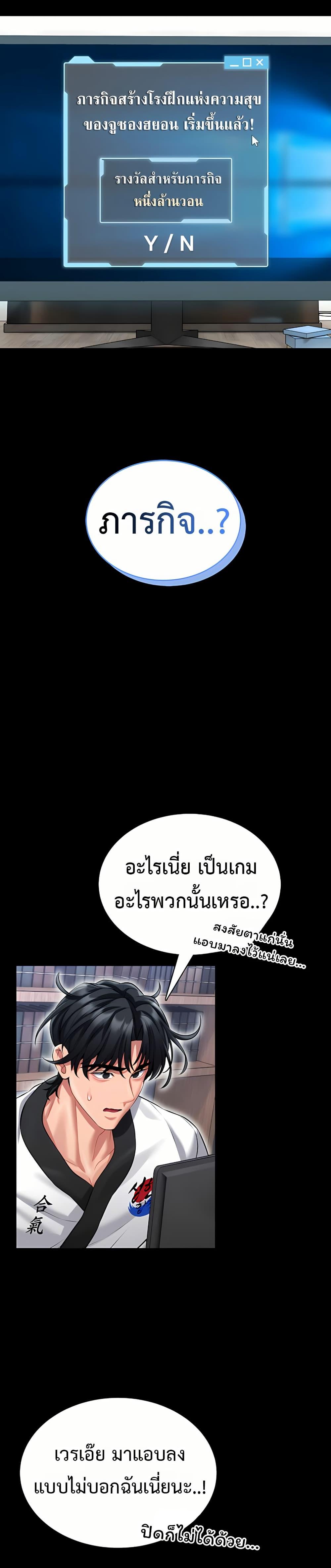 Doujin-Lc- อ่าน โดจิน มังฮวา เกาหลี ญี่ปุ่น จีน แปลไทย I Will Teach ตอนที่ 1 2 3 4 5 6 7 8 9 10 11 12 13 14 ฟรี ไม่มีโฆษณา อ่าน โดจิน Manhwa เกาหลี ญี่ปุ่น จีน เรามีครบ คัดมาให้เน้นๆ โดจิน 18+ รับประกันความฟินโดย  Doujin Lc