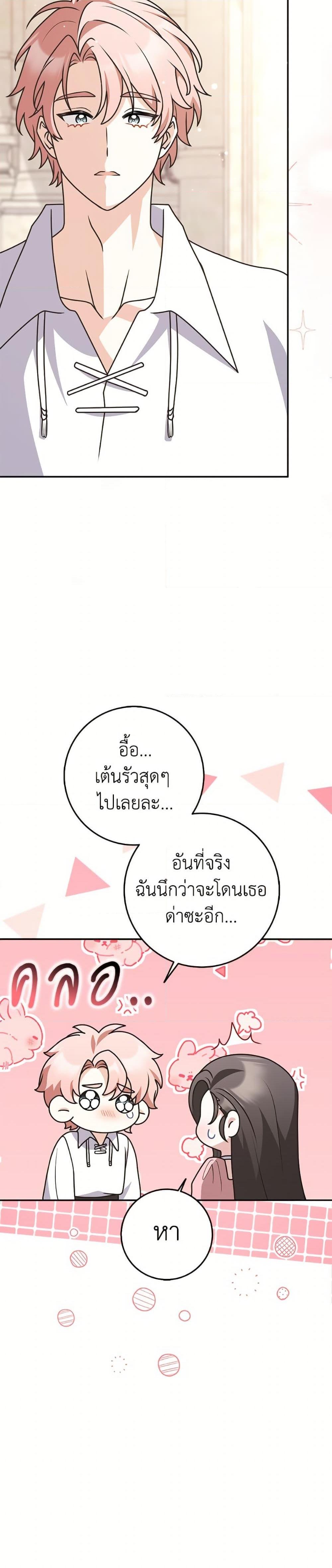 Manga-lc-com อ่านมังงะ อ่านการ์ตูน ออนไลน์ ฟรี Friends Shouldn’t Act This Way ตอนที่ 1 2 3 4 5 6 7 8 9 10 11 12 13 14 ฟรี ไม่มีโฆษณา Manga-lc - อ่าน มังงะ อ่าน การ์ตูน ออนไลน์ อ่านมังงะ ฟรี