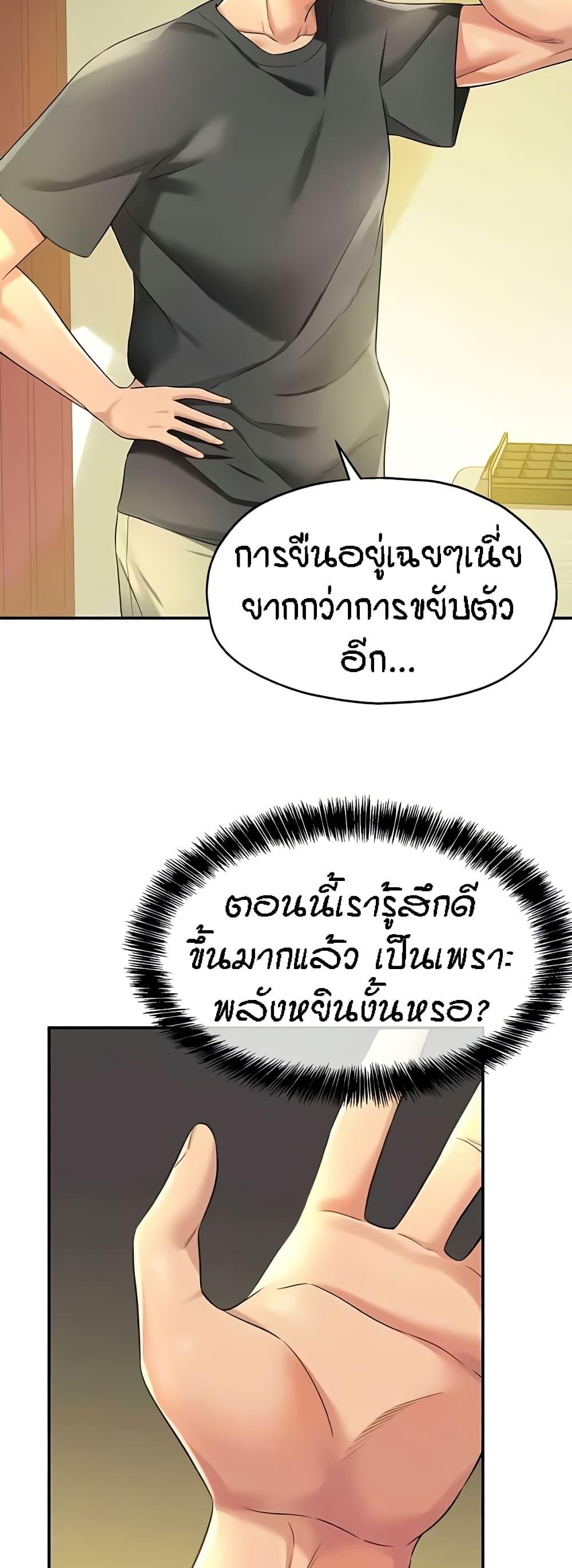 Doujin-Lc- อ่าน โดจิน มังฮวา เกาหลี ญี่ปุ่น จีน แปลไทย The Shop of Pleasure ตอนที่ 1 2 3 4 5 6 7 8 9 10 11 12 13 14 ฟรี ไม่มีโฆษณา อ่าน โดจิน Manhwa เกาหลี ญี่ปุ่น จีน เรามีครบ คัดมาให้เน้นๆ โดจิน 18+ รับประกันความฟินโดย  Doujin Lc