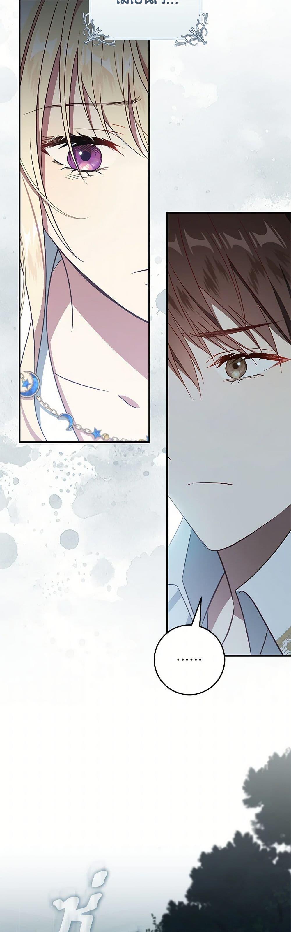 Manga-lc-com อ่านมังงะ อ่านการ์ตูน ออนไลน์ ฟรี I’ll Take the Dukedom From Today ตอนที่ 1 2 3 4 5 6 7 8 9 10 11 12 13 14 ฟรี ไม่มีโฆษณา Manga-lc - อ่าน มังงะ อ่าน การ์ตูน ออนไลน์ อ่านมังงะ ฟรี