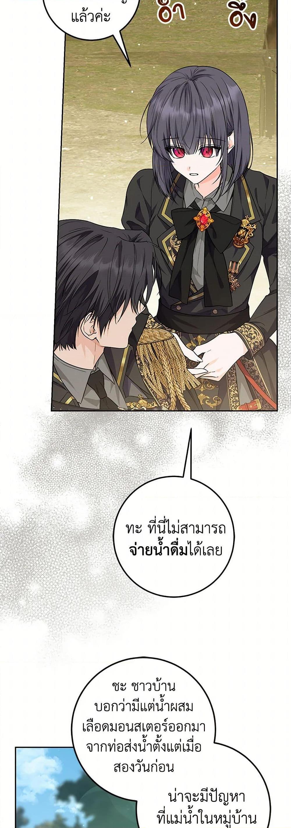 Manga-lc-com อ่านมังงะ อ่านการ์ตูน ออนไลน์ ฟรี The Closet Fan Princess ตอนที่ 1 2 3 4 5 6 7 8 9 10 11 12 13 14 ฟรี ไม่มีโฆษณา Manga-lc - อ่าน มังงะ อ่าน การ์ตูน ออนไลน์ อ่านมังงะ ฟรี
