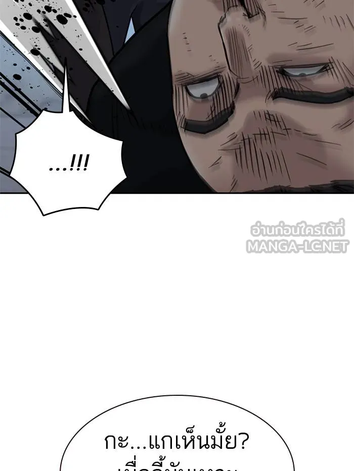 อ ตอนที่ 57 รูปที่ 48