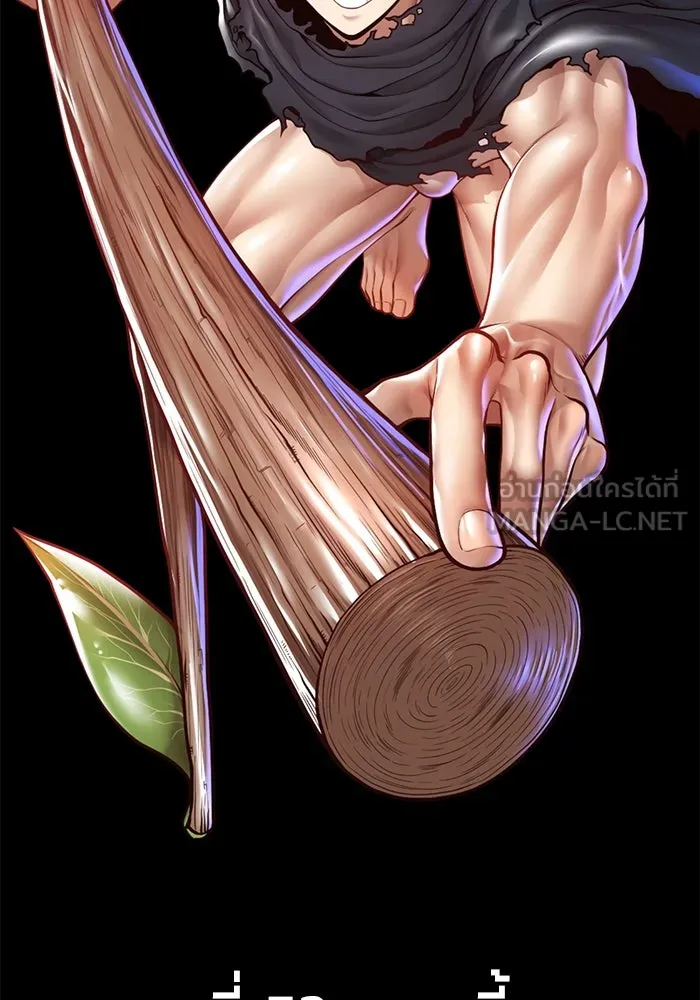 +99 ท่อนไม้พร้อมบวก ตอนที่ 52 งานเลี้ยง รูปที่ 30