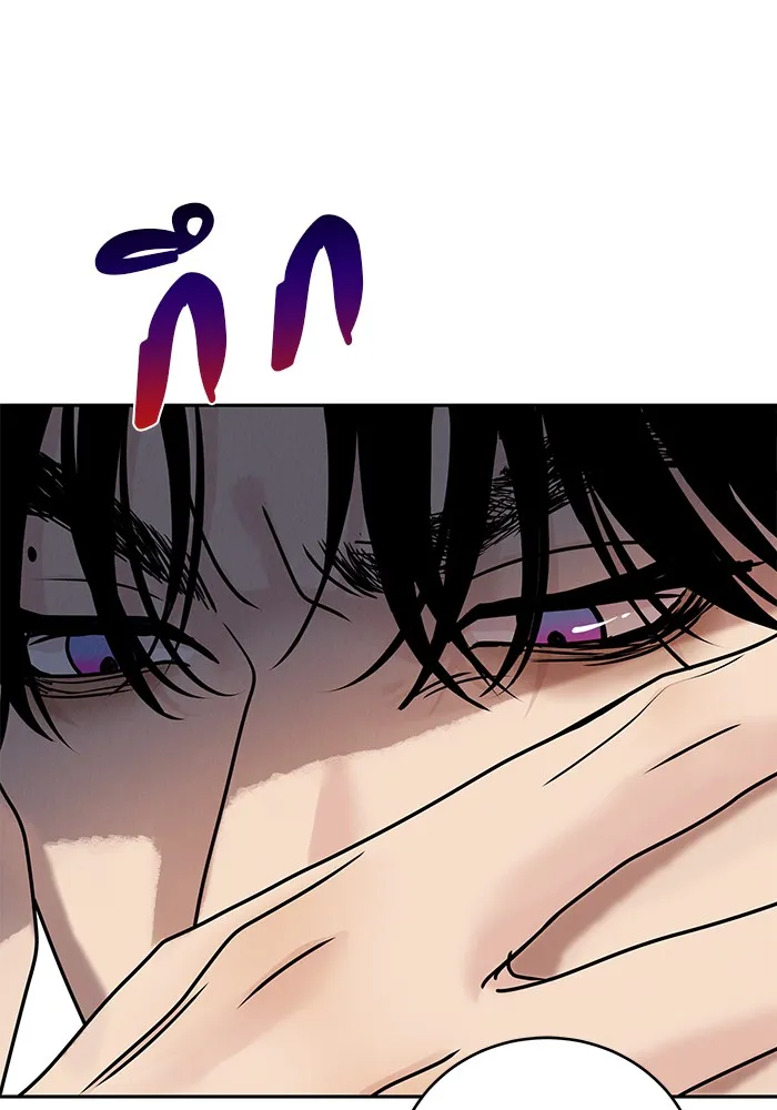 รักหลอกหยอกแฟนเก่า ตอนที่ 6 รูปที่ 76