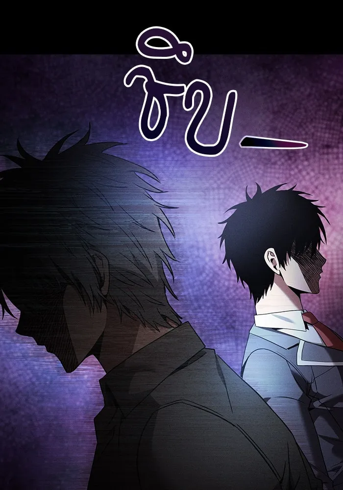 นักดาบอัจฉริยะจากอะคาเดมี ตอนที่ 33 รูปที่ 10