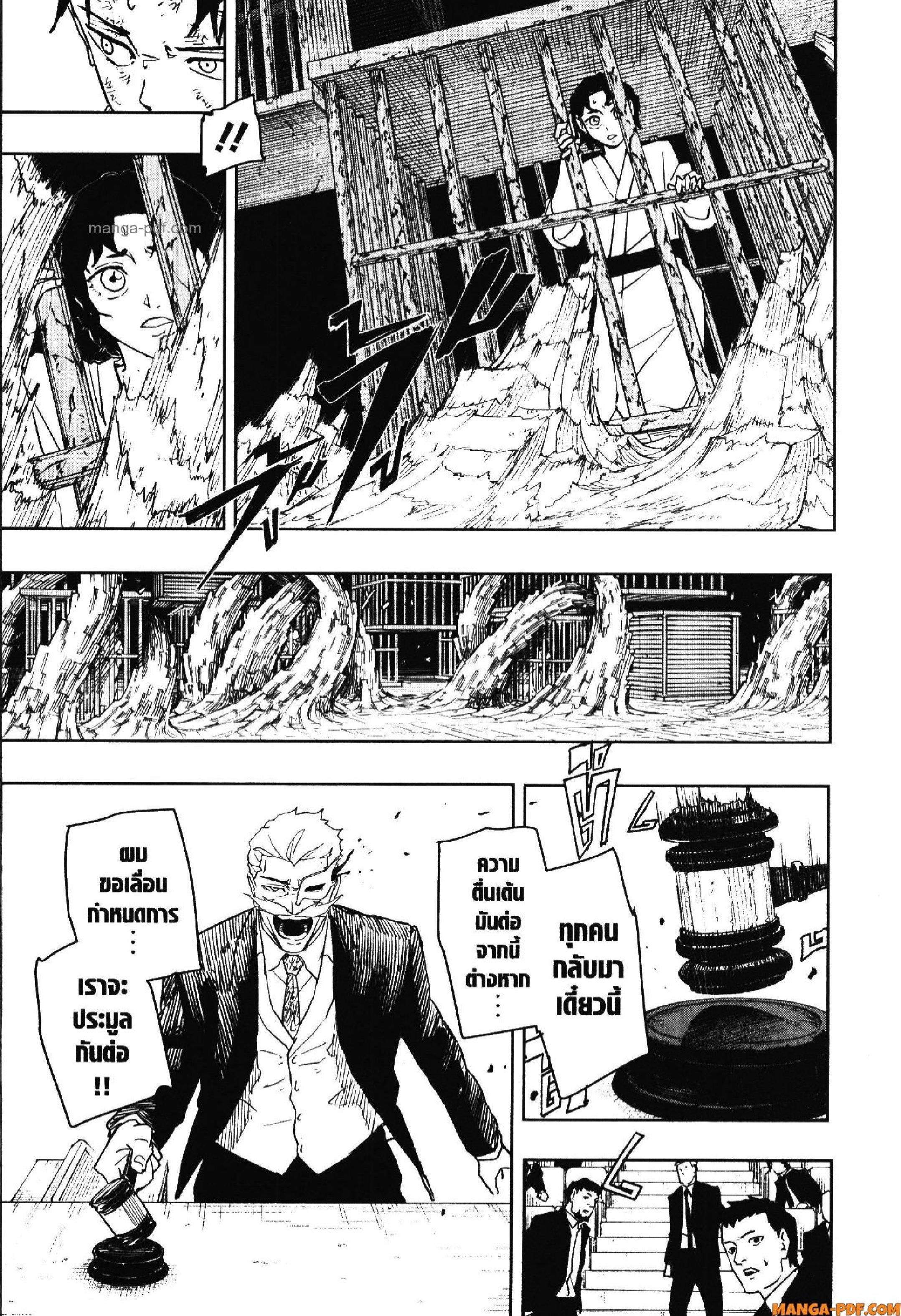 Manga-lc-com อ่านมังงะ อ่านการ์ตูน ออนไลน์ ฟรี KAGURABACHI คากุระบาจิ ตอนที่ 1 2 3 4 5 6 7 8 9 10 11 12 13 14 ฟรี ไม่มีโฆษณา Manga-lc - อ่าน มังงะ อ่าน การ์ตูน ออนไลน์ อ่านมังงะ ฟรี