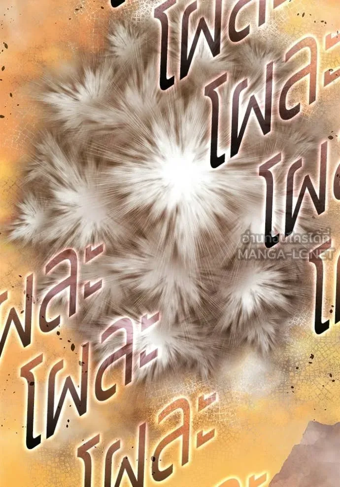 +99 ท่อนไม้ ตอนที่ 175 รูปที่ 89