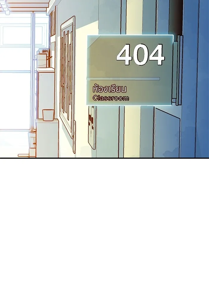 The Lone Necromancer ตอนที่ 1 รูปที่ 46