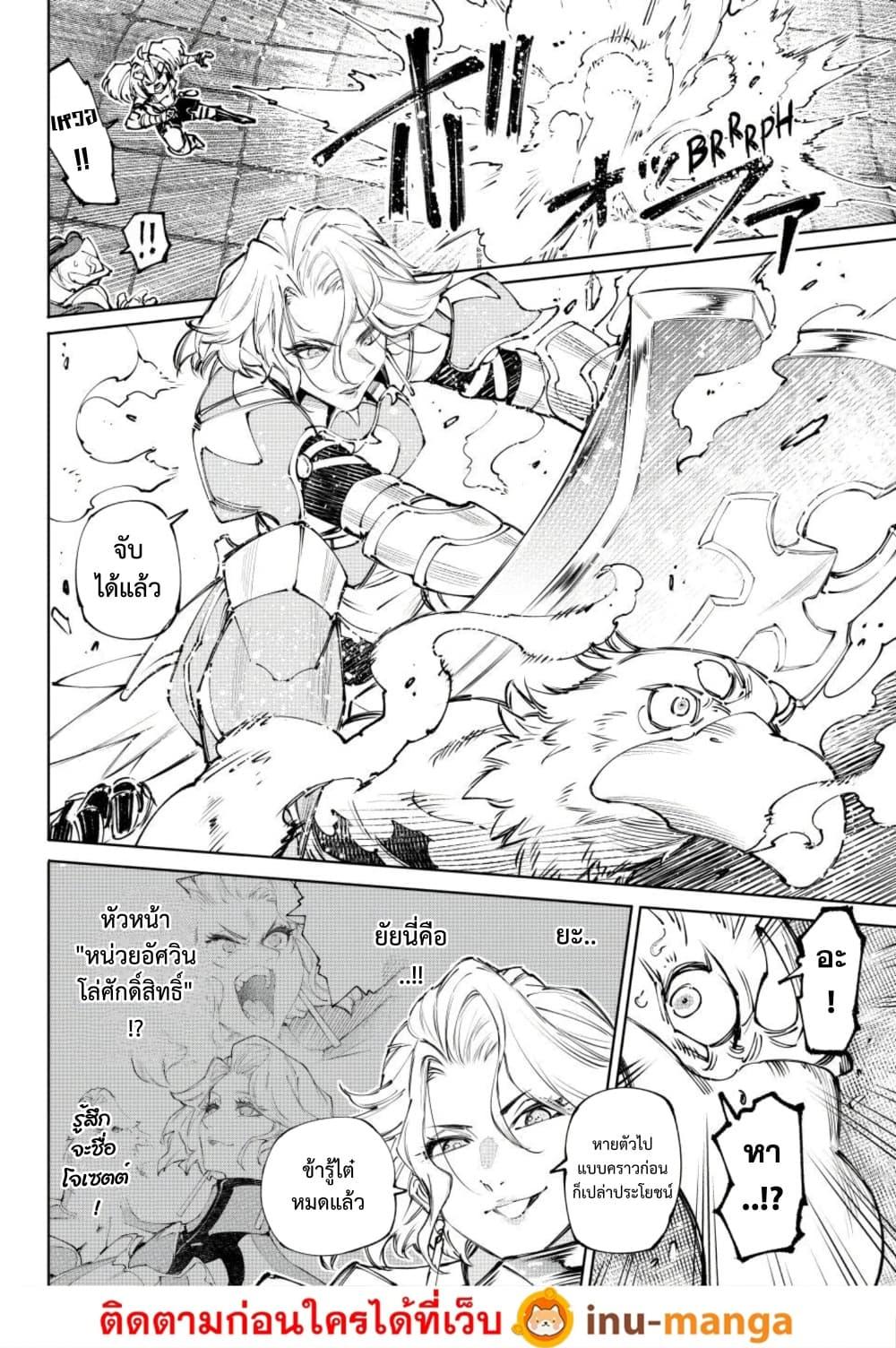 Manga-lc-com อ่านมังงะ อ่านการ์ตูน ออนไลน์ ฟรี Shangri-La Frontier ตอนที่ 1 2 3 4 5 6 7 8 9 10 11 12 13 14 ฟรี ไม่มีโฆษณา Manga-lc - อ่าน มังงะ อ่าน การ์ตูน ออนไลน์ อ่านมังงะ ฟรี