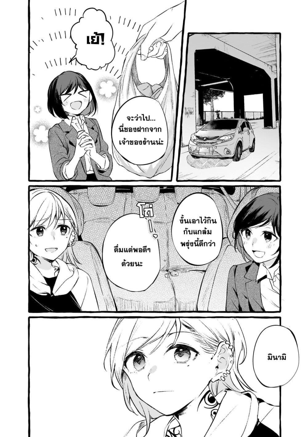 Manga-lc-com อ่านมังงะ อ่านการ์ตูน ออนไลน์ ฟรี Fuzoroi no Renri ตอนที่ 1 2 3 4 5 6 7 8 9 10 11 12 13 14 ฟรี ไม่มีโฆษณา Manga-lc - อ่าน มังงะ อ่าน การ์ตูน ออนไลน์ อ่านมังงะ ฟรี