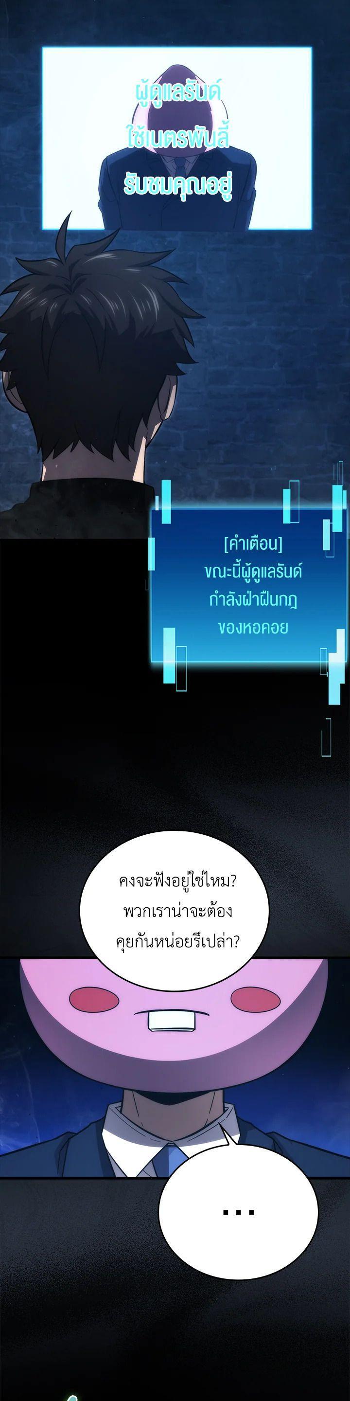 Manga-lc-com อ่านมังงะ อ่านการ์ตูน ออนไลน์ ฟรี The Demon King Levels Up ตอนที่ 1 2 3 4 5 6 7 8 9 10 11 12 13 14 ฟรี ไม่มีโฆษณา Manga-lc - อ่าน มังงะ อ่าน การ์ตูน ออนไลน์ อ่านมังงะ ฟรี