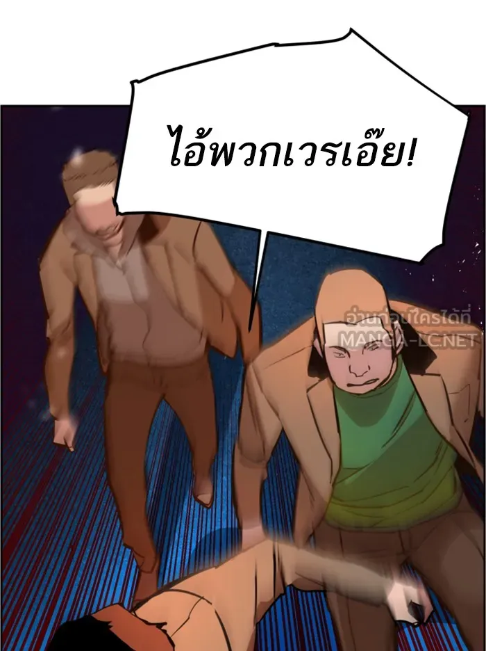 พี่ชายสายบอดี้การ์ด ตอนที่ 22 รูปที่ 63