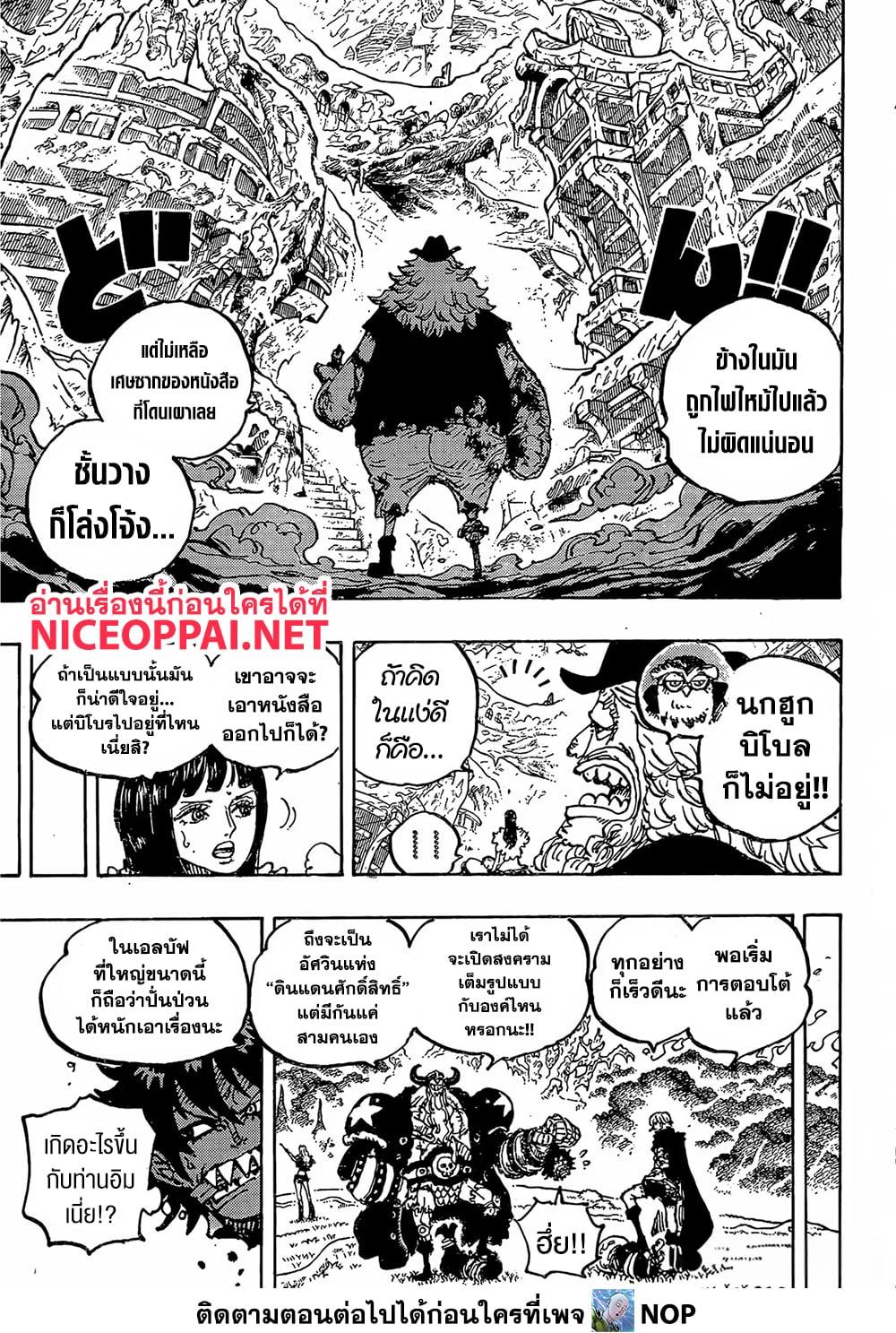 Manga-lc-com อ่านมังงะ อ่านการ์ตูน ออนไลน์ ฟรี One Piece ตอนที่ 1 2 3 4 5 6 7 8 9 10 11 12 13 14 ฟรี ไม่มีโฆษณา Manga-lc - อ่าน มังงะ อ่าน การ์ตูน ออนไลน์ อ่านมังงะ ฟรี