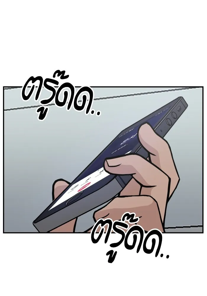 ห้องเรียนสาวแสบ ตอนที่ 23 รูปที่ 43