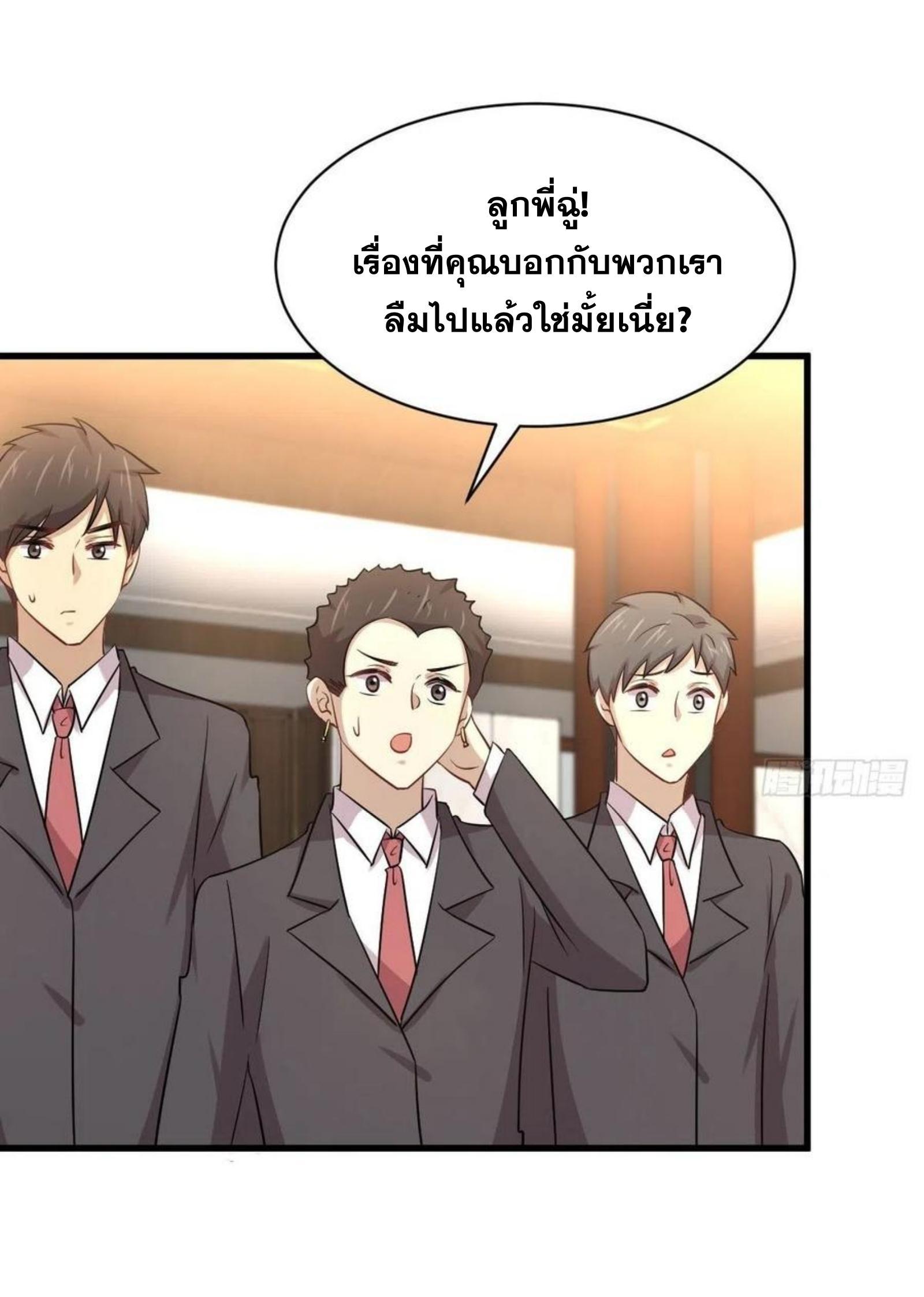 Manga-lc-com อ่านมังงะ อ่านการ์ตูน ออนไลน์ ฟรี Immortal Swordsman in the Reverse World ตอนที่ 1 2 3 4 5 6 7 8 9 10 11 12 13 14 ฟรี ไม่มีโฆษณา Manga-lc - อ่าน มังงะ อ่าน การ์ตูน ออนไลน์ อ่านมังงะ ฟรี