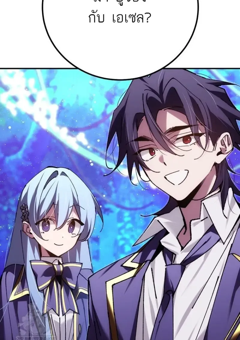 Magic Academy_s Genius Blinker ฉ_นกลายเป_นอ_จฉร_ยะการบล_งค_ในสถาบ_นเวทมนตร_ ตอนที่ ตอนที่ 86 รูปที่ 61