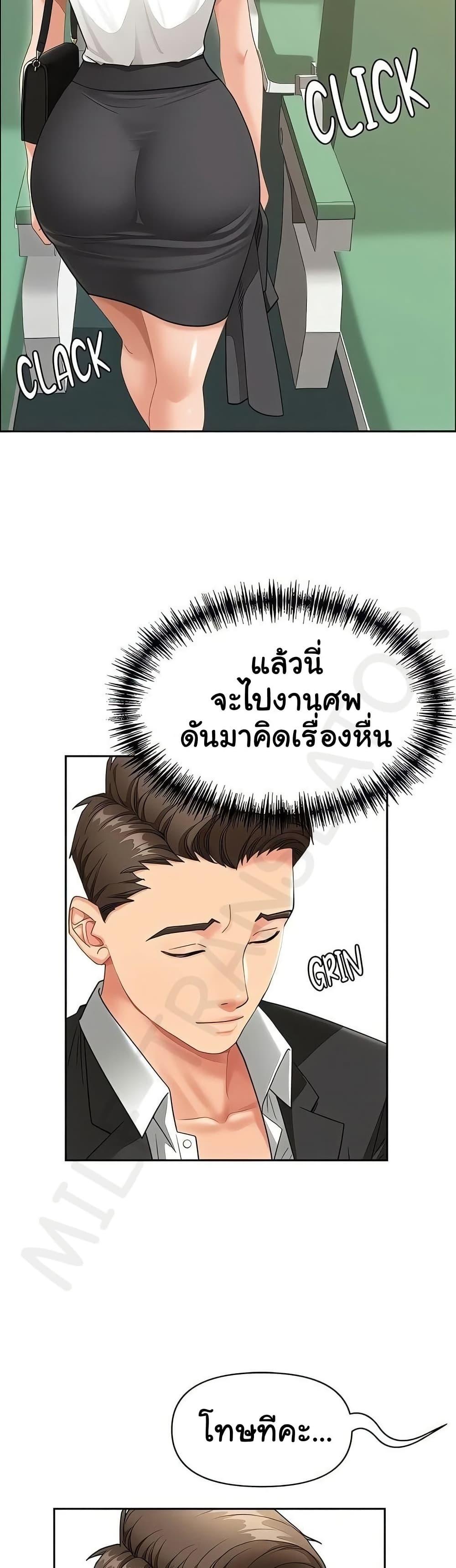 Doujin-Lc- อ่าน โดจิน มังฮวา เกาหลี ญี่ปุ่น จีน แปลไทย She’s a Married ตอนที่ 1 2 3 4 5 6 7 8 9 10 11 12 13 14 ฟรี ไม่มีโฆษณา อ่าน โดจิน Manhwa เกาหลี ญี่ปุ่น จีน เรามีครบ คัดมาให้เน้นๆ โดจิน 18+ รับประกันความฟินโดย  Doujin Lc
