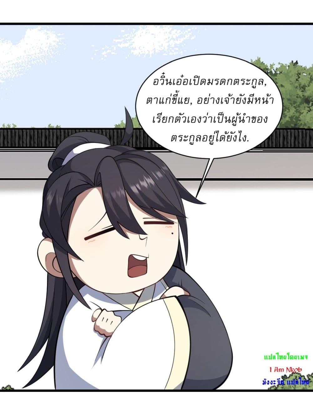 Manga-lc-com อ่านมังงะ อ่านการ์ตูน ออนไลน์ ฟรี Invincible After a Hundred Years of Seclusion ตอนที่ 1 2 3 4 5 6 7 8 9 10 11 12 13 14 ฟรี ไม่มีโฆษณา Manga-lc - อ่าน มังงะ อ่าน การ์ตูน ออนไลน์ อ่านมังงะ ฟรี