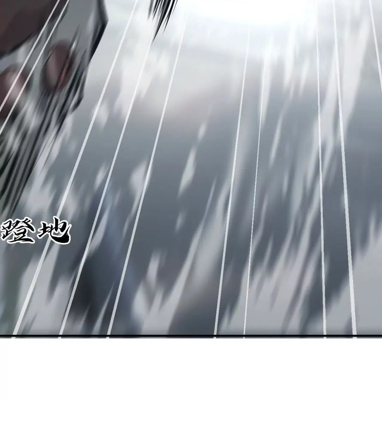 Unparalleled in the Online Gaming World ยอดคน ณ โลกออนไลน_ ตอนที่ ตอนที่ 20 รูปที่ 72