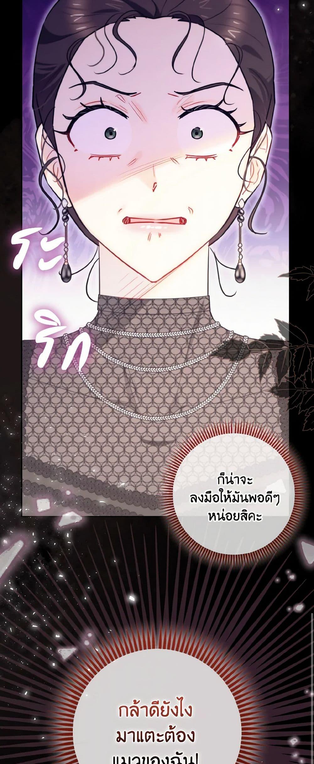 Manga-lc-com อ่านมังงะ อ่านการ์ตูน ออนไลน์ ฟรี I Possessed a Villainess, but I Wanna Raise Cats! ตอนที่ 1 2 3 4 5 6 7 8 9 10 11 12 13 14 ฟรี ไม่มีโฆษณา Manga-lc - อ่าน มังงะ อ่าน การ์ตูน ออนไลน์ อ่านมังงะ ฟรี