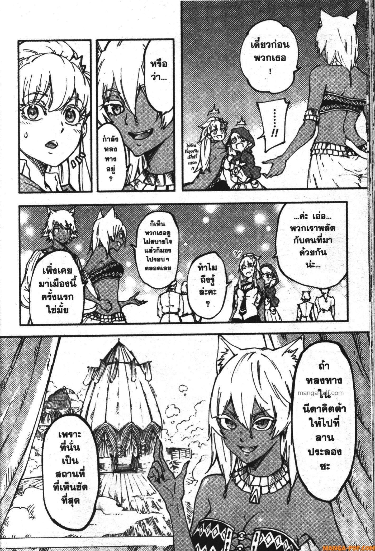 Manga-lc-com อ่านมังงะ อ่านการ์ตูน ออนไลน์ ฟรี Kekkon Yubiwa Monogatari ตอนที่ 1 2 3 4 5 6 7 8 9 10 11 12 13 14 ฟรี ไม่มีโฆษณา Manga-lc - อ่าน มังงะ อ่าน การ์ตูน ออนไลน์ อ่านมังงะ ฟรี