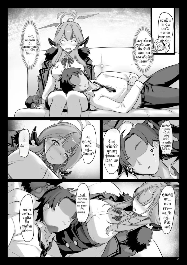 Doujin-Lc- อ่าน โดจิน มังฮวา เกาหลี ญี่ปุ่น จีน แปลไทย หม่าม๊าอารุ (Ouma Tokiichi) (Blue Archive) ตอนที่ 1 2 3 4 5 6 7 8 9 10 11 12 13 14 ฟรี ไม่มีโฆษณา อ่าน โดจิน Manhwa เกาหลี ญี่ปุ่น จีน เรามีครบ คัดมาให้เน้นๆ โดจิน 18+ รับประกันความฟินโดย  Doujin Lc