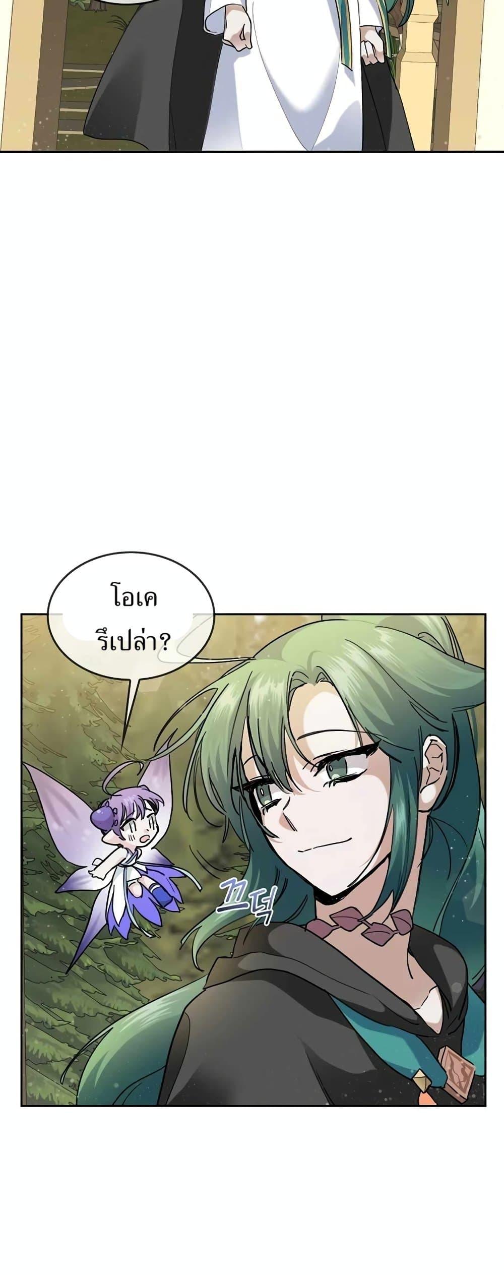 Manga-lc-com อ่านมังงะ อ่านการ์ตูน ออนไลน์ ฟรี Cooking Wizard ตอนที่ 1 2 3 4 5 6 7 8 9 10 11 12 13 14 ฟรี ไม่มีโฆษณา Manga-lc - อ่าน มังงะ อ่าน การ์ตูน ออนไลน์ อ่านมังงะ ฟรี