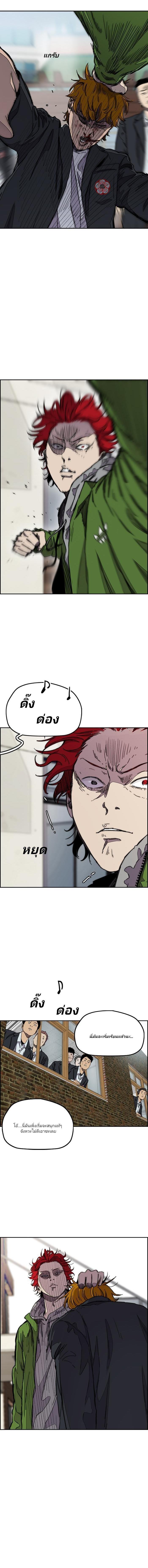 Manga-lc-com อ่านมังงะ อ่านการ์ตูน ออนไลน์ ฟรี Wind Breaker ปั่นสู้ฝัน ตอนที่ 1 2 3 4 5 6 7 8 9 10 11 12 13 14 ฟรี ไม่มีโฆษณา Manga-lc - อ่าน มังงะ อ่าน การ์ตูน ออนไลน์ อ่านมังงะ ฟรี