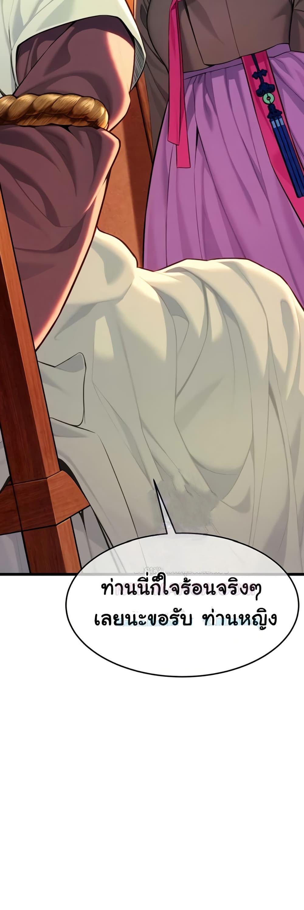 Doujin-Lc- อ่าน โดจิน มังฮวา เกาหลี ญี่ปุ่น จีน แปลไทย God Bless You ตอนที่ 1 2 3 4 5 6 7 8 9 10 11 12 13 14 ฟรี ไม่มีโฆษณา อ่าน โดจิน Manhwa เกาหลี ญี่ปุ่น จีน เรามีครบ คัดมาให้เน้นๆ โดจิน 18+ รับประกันความฟินโดย  Doujin Lc