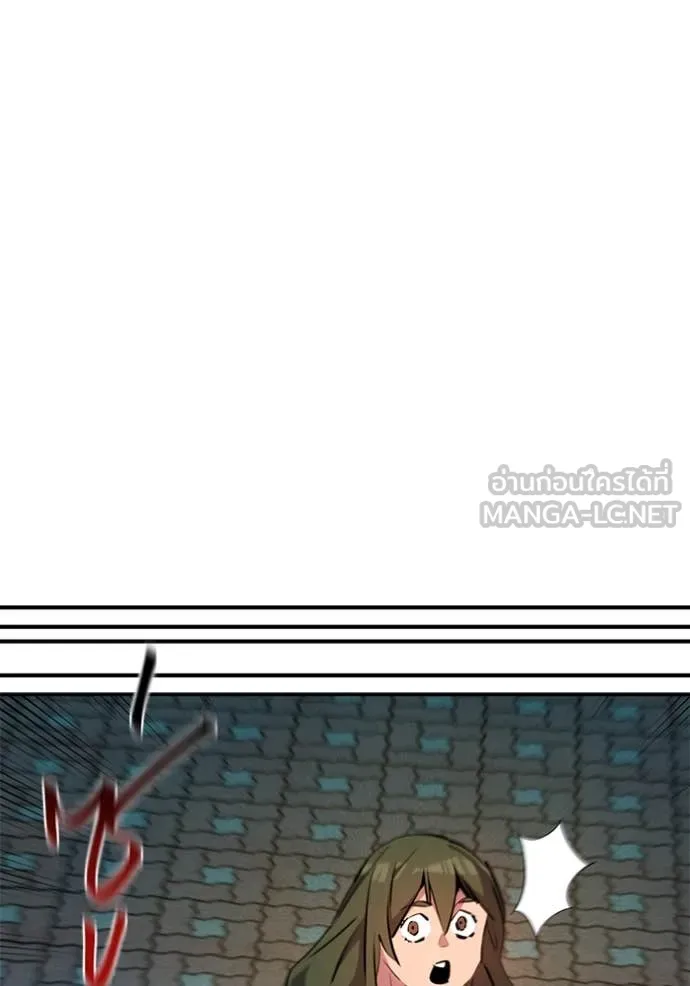 แยกร่างล่าอัตโนมัติ ตอนที่ 138 รูปที่ 60