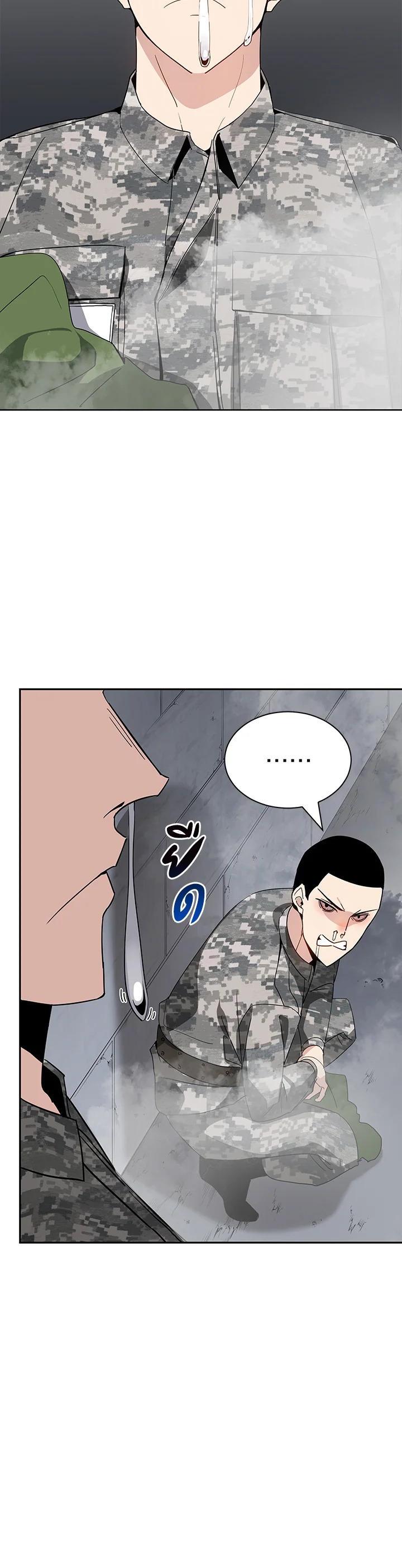 Manga-lc-com อ่านมังงะ อ่านการ์ตูน ออนไลน์ ฟรี The Descent of the Demonic Master ตอนที่ 1 2 3 4 5 6 7 8 9 10 11 12 13 14 ฟรี ไม่มีโฆษณา Manga-lc - อ่าน มังงะ อ่าน การ์ตูน ออนไลน์ อ่านมังงะ ฟรี