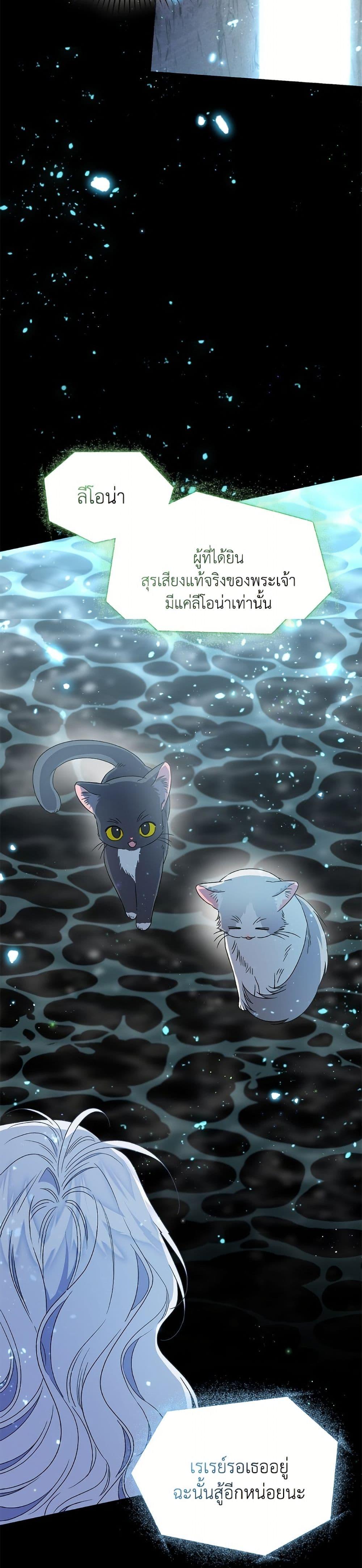 Manga-lc-com อ่านมังงะ อ่านการ์ตูน ออนไลน์ ฟรี I Became the Stepmother of an Irrevocable Dark Family ตอนที่ 1 2 3 4 5 6 7 8 9 10 11 12 13 14 ฟรี ไม่มีโฆษณา Manga-lc - อ่าน มังงะ อ่าน การ์ตูน ออนไลน์ อ่านมังงะ ฟรี