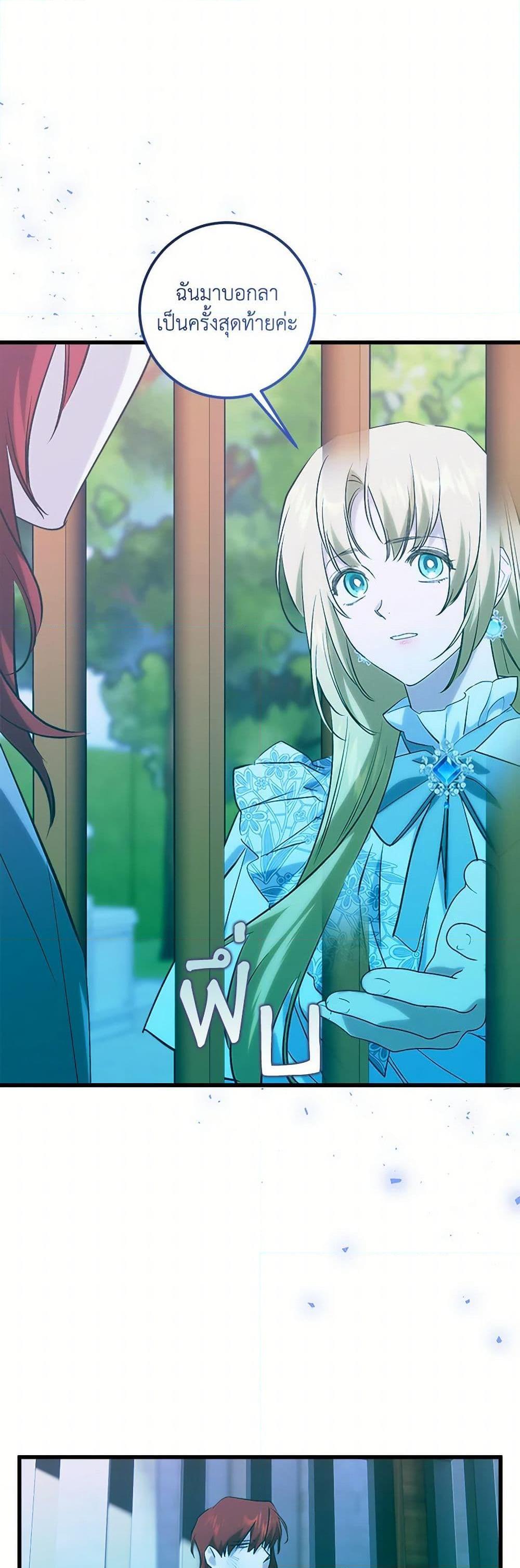 Manga-lc-com อ่านมังงะ อ่านการ์ตูน ออนไลน์ ฟรี Who Knew Dragons Could Be This Cute ตอนที่ 1 2 3 4 5 6 7 8 9 10 11 12 13 14 ฟรี ไม่มีโฆษณา Manga-lc - อ่าน มังงะ อ่าน การ์ตูน ออนไลน์ อ่านมังงะ ฟรี