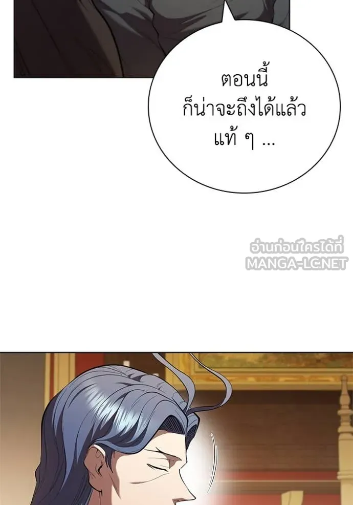 เกิดใหม่ในร่างดยุก ตอนที่ 101 รูปที่ 103