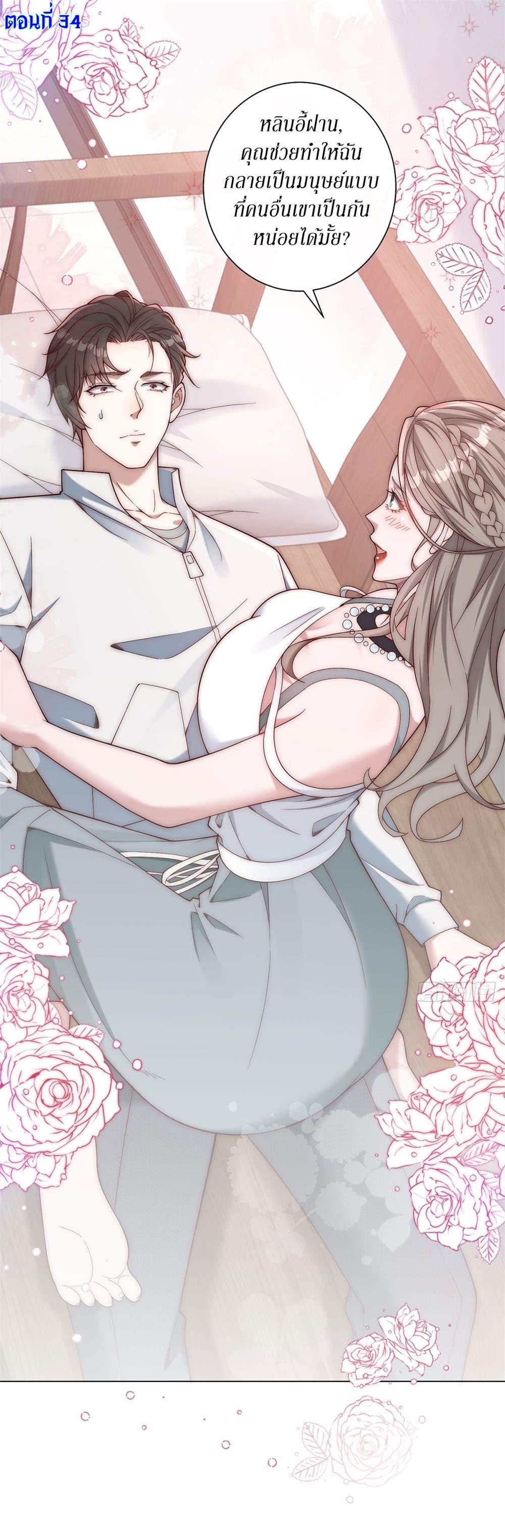 Manga-lc-com อ่านมังงะ อ่านการ์ตูน ออนไลน์ ฟรี Dominating With the Price Collapse System ตอนที่ 1 2 3 4 5 6 7 8 9 10 11 12 13 14 ฟรี ไม่มีโฆษณา Manga-lc - อ่าน มังงะ อ่าน การ์ตูน ออนไลน์ อ่านมังงะ ฟรี