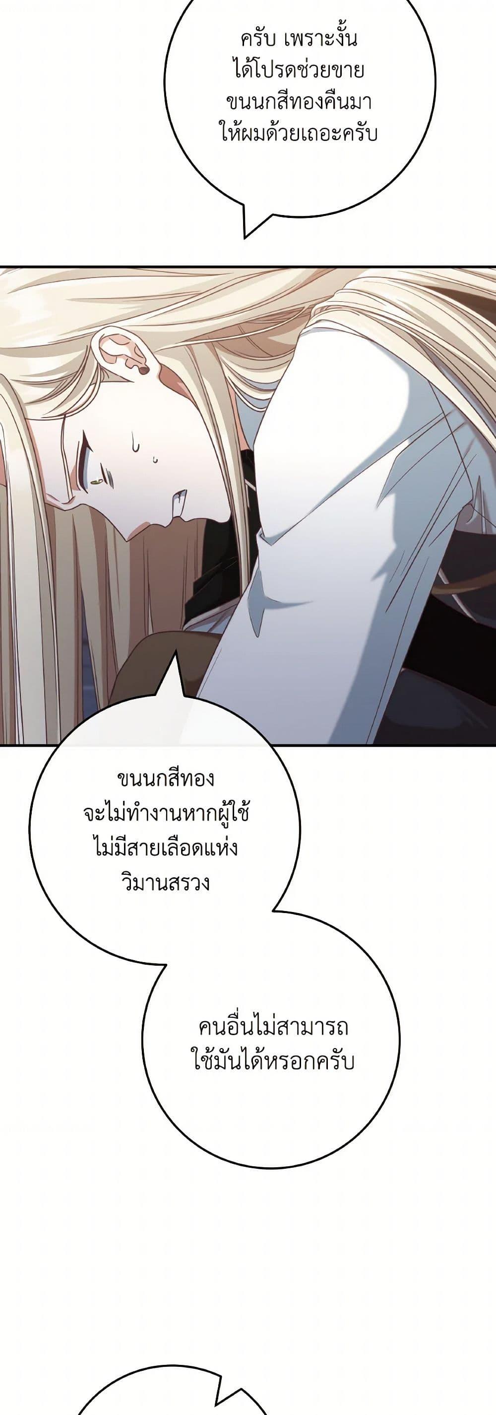 Manga-lc-com อ่านมังงะ อ่านการ์ตูน ออนไลน์ ฟรี I’m Not the Final Boss’ Lover ตอนที่ 1 2 3 4 5 6 7 8 9 10 11 12 13 14 ฟรี ไม่มีโฆษณา Manga-lc - อ่าน มังงะ อ่าน การ์ตูน ออนไลน์ อ่านมังงะ ฟรี