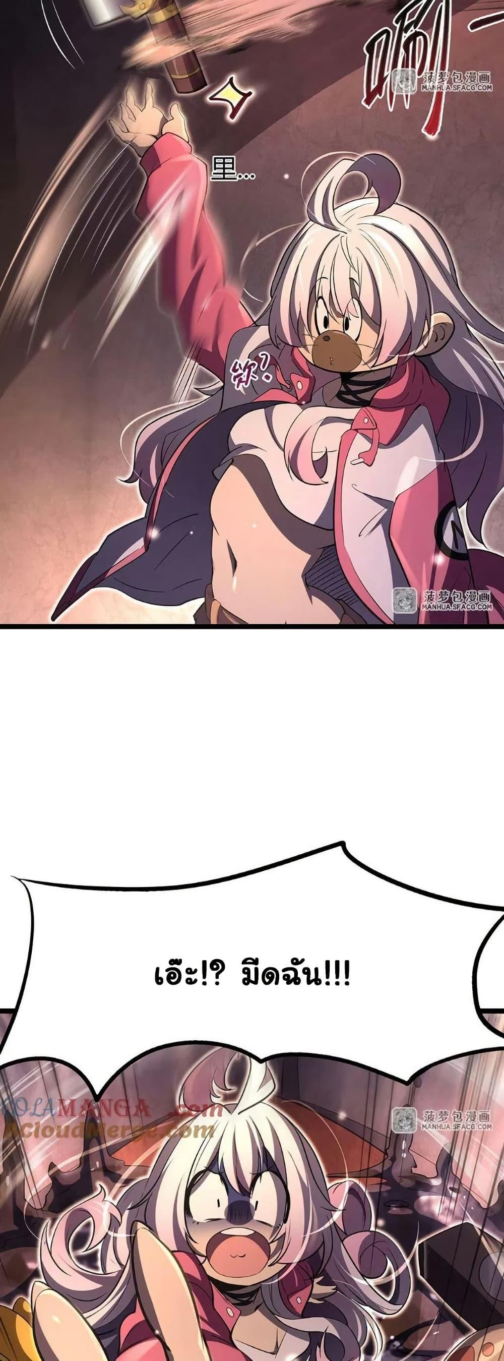 Manga-lc-com อ่านมังงะ อ่านการ์ตูน ออนไลน์ ฟรี Become a Witch in a World Full of Ghost Stories ตอนที่ 1 2 3 4 5 6 7 8 9 10 11 12 13 14 ฟรี ไม่มีโฆษณา Manga-lc - อ่าน มังงะ อ่าน การ์ตูน ออนไลน์ อ่านมังงะ ฟรี