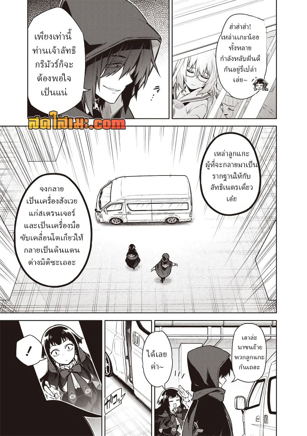 Manga-lc-com อ่านมังงะ อ่านการ์ตูน ออนไลน์ ฟรี Toukyou KINOKO ~Sekai Ranking 1-i no Komyu-ryoku Saijaku JK~ ตอนที่ 1 2 3 4 5 6 7 8 9 10 11 12 13 14 ฟรี ไม่มีโฆษณา Manga-lc - อ่าน มังงะ อ่าน การ์ตูน ออนไลน์ อ่านมังงะ ฟรี