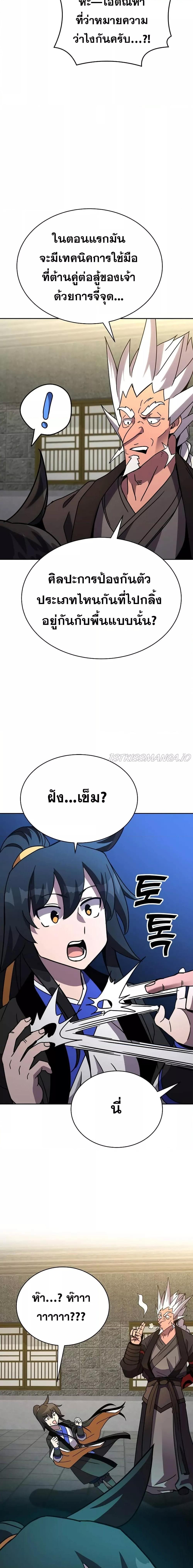 Manga-lc-com อ่านมังงะ อ่านการ์ตูน ออนไลน์ ฟรี MartialStreame ตอนที่ 1 2 3 4 5 6 7 8 9 10 11 12 13 14 ฟรี ไม่มีโฆษณา Manga-lc - อ่าน มังงะ อ่าน การ์ตูน ออนไลน์ อ่านมังงะ ฟรี