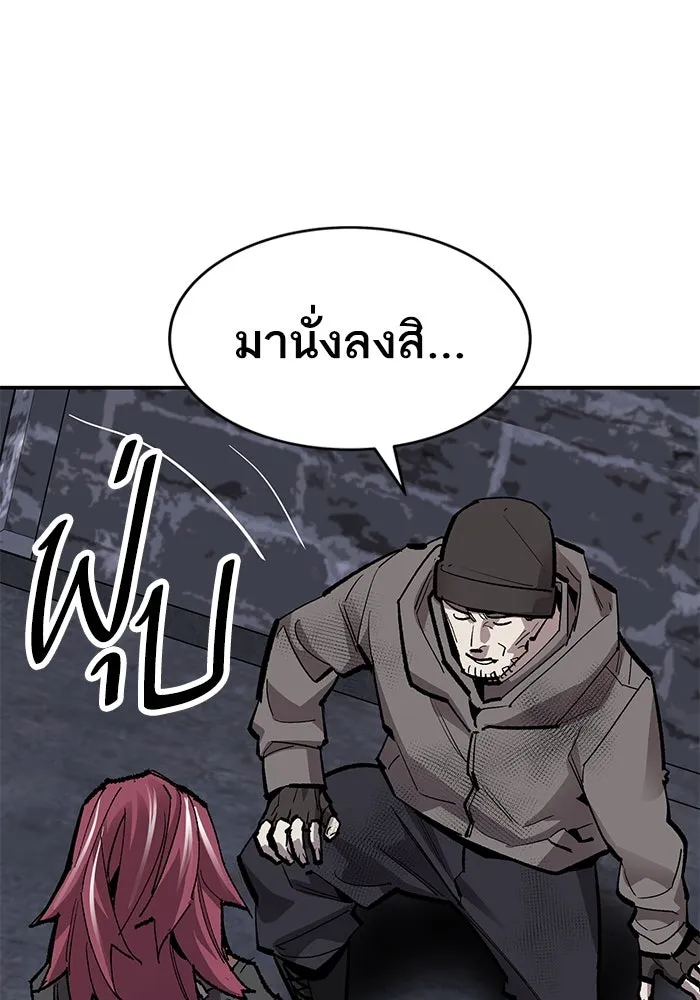 ยอดคนเลเวลทะลุ ตอนที่ 30 บุกทางเหนือ (2) รูปที่ 169