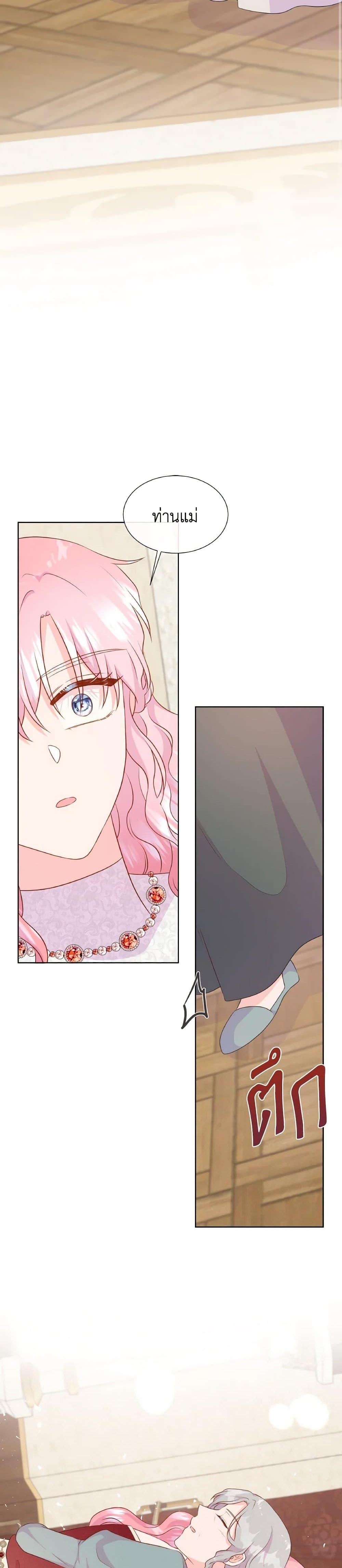 Manga-lc-com อ่านมังงะ อ่านการ์ตูน ออนไลน์ ฟรี Don’t Trust the Female Lead ตอนที่ 1 2 3 4 5 6 7 8 9 10 11 12 13 14 ฟรี ไม่มีโฆษณา Manga-lc - อ่าน มังงะ อ่าน การ์ตูน ออนไลน์ อ่านมังงะ ฟรี