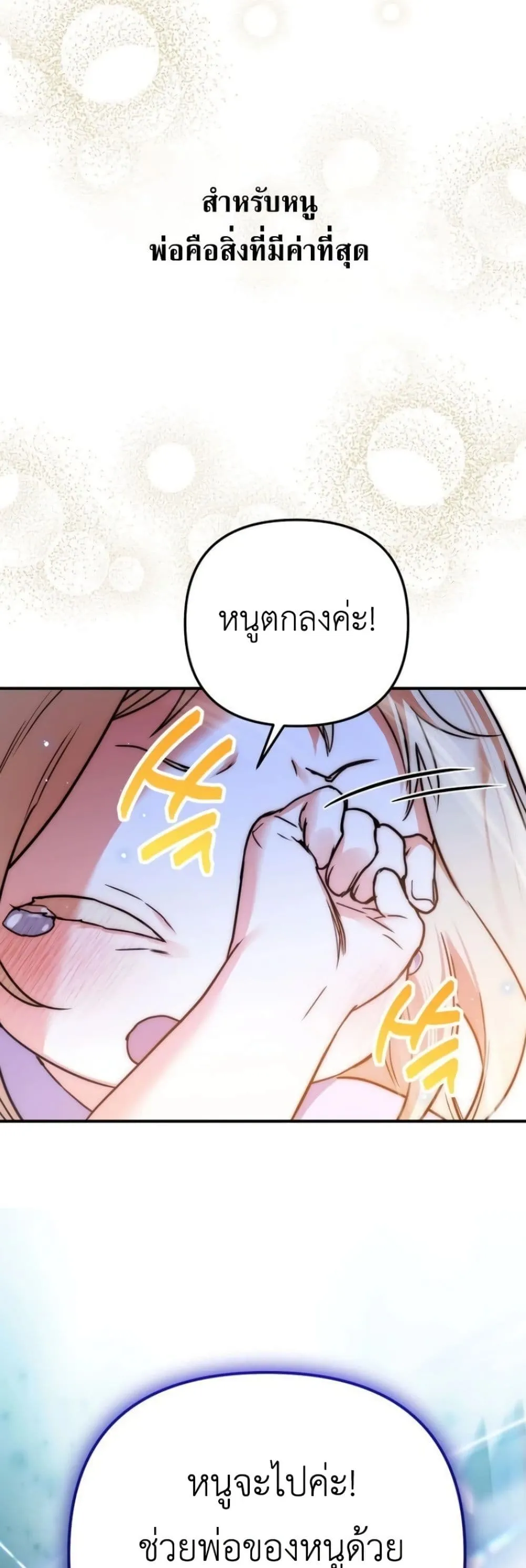 Manga-lc-com อ่านมังงะ อ่านการ์ตูน ออนไลน์ ฟรี Secretly Strong and Searching for My Daddy ตอนที่ 1 2 3 4 5 6 7 8 9 10 11 12 13 14 ฟรี ไม่มีโฆษณา Manga-lc - อ่าน มังงะ อ่าน การ์ตูน ออนไลน์ อ่านมังงะ ฟรี