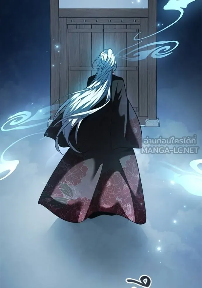 ออร่าดาราอัจฉริยะ ตอนที่ 45 รูปที่ 70